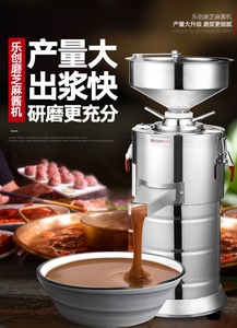 Máquina para Moler Salsa de Sésamo y Mantequilla de Maní, de Acero Inoxidable 304, <span class=keywords><strong>Precio</strong></span> al por Mayor - Product Image 4