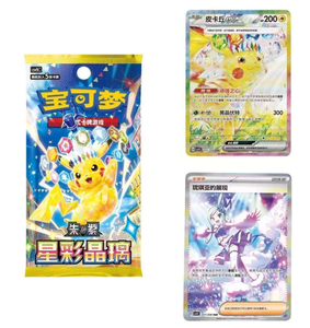 Vente en gros de cartes à collectionner Pokémon CSV9C Stellar Crystal Collection PTCG 17.0 en chinois simplifié original, boîte de boosters - Product Image 5