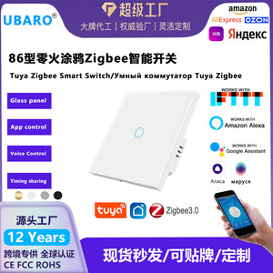 สวิตช์อัจฉริยะ Tuya Zigbee ขนาด 86 มม. พร้อมระบบควบคุมด้วยเสียงสำหรับระบบอัตโนมัติภายในบ้าน - Product Image 5