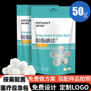 Bolas de Algodón Medicinal, Paquete de 50g, Absorbentes, Blancas, para Desinfección de la Piel, Limpieza y Uso Doméstico - Product Image 4