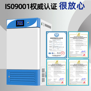 HSP-460 Biochemical Incubator 460L Constant Temperature Humidity Mold Testing Laboratory Equipment Stainless Steel Interior - Product Image 5