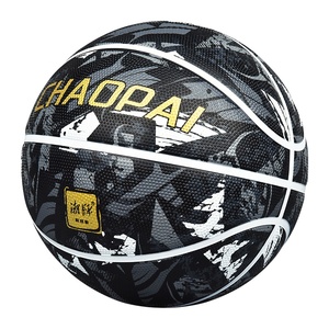 Ballons <span class=keywords><strong>de</strong></span> <span class=keywords><strong>basket</strong></span> en caoutchouc <span class=keywords><strong>de</strong></span> haute qualité <span class=keywords><strong>à</strong></span> prix abordables VS Ballons <span class=keywords><strong>de</strong></span> <span class=keywords><strong>basket</strong></span> professionnels - Product Image 4