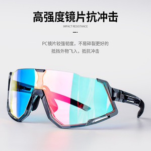 Lunettes de cyclisme Bodun, monture TR90, antidérapantes, pour sports de plein air, pour hommes - Product Image 4