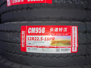 ยางรถบรรทุก GOLDENCROWN 12R22.5 แบบเรเดียลสำหรับงานหนัก คุณภาพสูง พร้อมยางในรุ่นใหม่ 385/65R22.5 WTR1 - Product Image 2