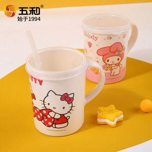 Wuhe Childrens Water Cup With Lid Cartoon Design For Kids Drinking Milk And Water 360Ml - Product Image 4