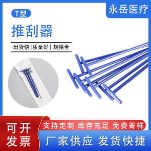 Raspador de Células en Forma de T Yongyue Medical, de Polipropileno, en Paquete Individual, para Uso en Laboratorio - Product Image 5