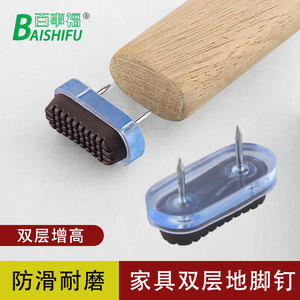 Furniture Felt Pad Double-layer Plastic Anti-slip Anti-scratch Floor <b>Nails</b> For Cabinet Chair <b>Table</b> Stool Sofa - Product Image 2