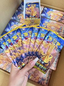Venta al por Mayor de Cartas Coleccionables Originales en Versión China Pokemoned PTCG, Caja de Sobres Versión China 12.0, Cartas TCG Escarlata y Violeta - Product Image 1