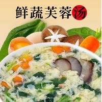 Fast Food Soup 12 Month Shelf Life kg