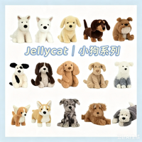 Peluche Super Douce pour Chiots et Petits Chiens : Westie, Golden Retriever, Teckel, Corgi, Chihuahua, Pirate, Toffee – Idéale pour le Sauvetage Canin et le Divertissement