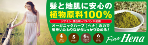 Venta al por mayor japonesa 100% Tinte para el cabello semipermanente a base de plantas Polvo multiusos a base de hierbas para el cuidado del cabello con etiqueta privada - Product Image 5