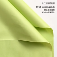 Papier d'emballage en fibre de mûrier froissé, papier imperméable double face enduit de PE fait main pour bouquets de fleurs vertes et cadeaux