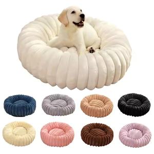 Neues Vertikales Kaninchenplüsch Rundes Haustierbett, Bequemes Donut-Hundebett, Weiche Waschbare Katzenmatte, Haustierkissen - Product Image 1