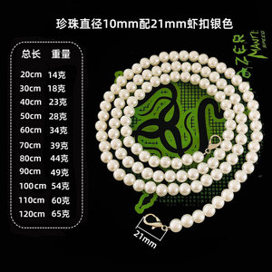 Chaîne de sac en perles rouge vif, perles rondes en ABS de 8 mm, sangle de 20 cm à 120 cm, accessoires DIY - Product Image 3