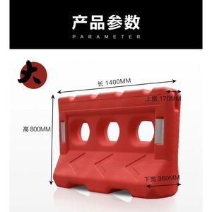 แผงกั้นจราจรแบบเติมน้ำ NonO ขนาด 1.8 เมตร สีเหลืองแดง รั้วสูงพร้อมลูกศรสำหรับความปลอดภัยบนท้องถนน - Product Image 4