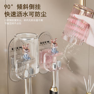 Porte-brosse à dents mural en forme de lapin mignon, ventouse transparente, sans perçage, pour brosses à dents électriques pour enfants - Product Image 4