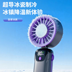 Mini ventilateur portatif avec affichage numérique, pliable, alimenté par USB, ventilateur de refroidissement portable, gris et blanc - Product Image 4