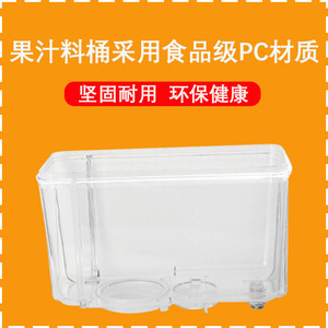 Commercial Juice Beverage Machine 3 Tank Stainless Steel Cool Drink Dispenser For Food Service - Product Image 5