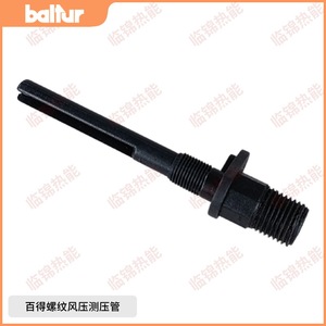 RIELLO Burner Accessories <b>Air</b> Pressure Test & Sampling Tube BALTUR <b>Air</b> Pressure Nozzle Product Category-<b>Air</b> <b>Intake</b> <b>Hoses</b> & <b>Pipes</b> - Product Image 4