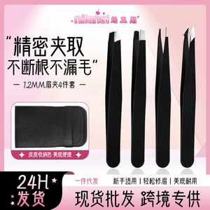 แหนบถอนขนคิ้วสแตนเลส Nilansi แบบปลายเฉียง สำหรับแต่งหน้าและกำจัดขนบนใบหน้า - Product Image 5