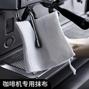 Kitchen Coffee <b>Machine</b> Cleaning Cloths White 30x30cm 40x40cm Lint Free <b>Waffle</b> Towels Square Polyester - Product Image 5