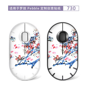 Logitech Pebble Mouse Skin Protective <b>Film</b> Colorful Design For Wireless Mouse - Product Image 5