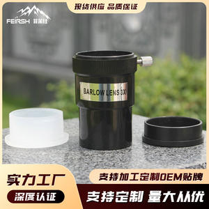 Objectif Barlow 3X de 1,25 pouce pour photographie astronomique, compatible universellement avec les télescopes - Product Image 5