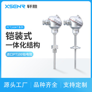 เครื่องส่งสัญญาณอุณหภูมิแบบรวม PCT200 เซ็นเซอร์ Pt100 ช่วงการส่งสัญญาณ 4-20mA ช่วงอุณหภูมิ -200 ถึง 400 องศาเซลเซียส ความแม่นยำระดับ 0.5 - Product Image 5