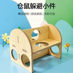 Casa de Madera para Hámster, Semicircular, de Múltiples Niveles, Mueble para Mascotas Pequeñas - Product Image 1