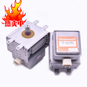 Magnetron pour four à micro-ondes OEM Apply-210A 100x70mm pour remplacement de l'élément chauffant, numéro de pièce 007 - Product Image 4