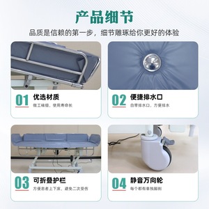 Cama de Ducha Eléctrica Kcare, Cama de Baño Ajustable de Aleación de Aluminio para Ancianos y Mujeres Embarazadas - Product Image 5