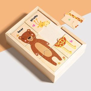 Rompecabezas de madera natural para niños, con patrones fáciles, para principiantes, en caja de madera, con animales para emparejar. - Product Image 5