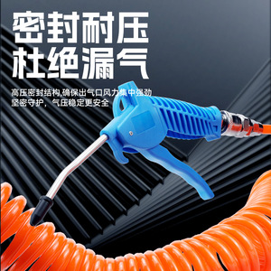 Soplador de polvo neumático AR-TS AR10, pistola de aire comprimido de plástico azul para limpieza y eliminación de polvo - Product Image 1