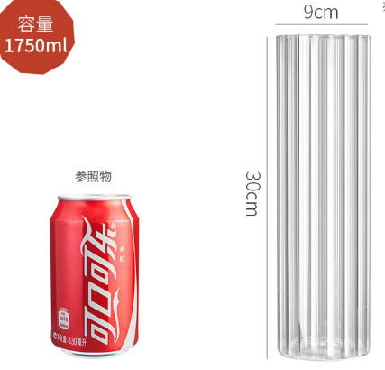 เส้นผ่านศูนย์กลาง 9ซม. * สูง 30ซม. 1750มล