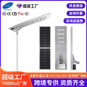Farola Solar Integrada de Aleación de Aluminio, 120lm/W, LED, Iluminación Exterior para Carreteras, Montaje en Pared, Célula Solar Mono-Si - Product Image 5