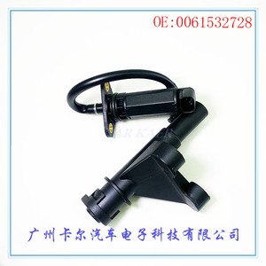 <b>Oil</b> <b>Level</b> <b>Sensor</b> 0061532728 For Car Liquid <b>Level</b> Detection - Product Image 1