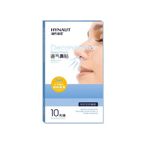 แผ่นแปะจมูกเฮ่ยชี่ ไห่หนัว บรรจุ 10 ชิ้นต่อกล่อง สำหรับบรรเทาอาการคัดจมูก สำหรับเด็กและทารก ดีไซน์ระบายอากาศได้ดี - Product Image 3