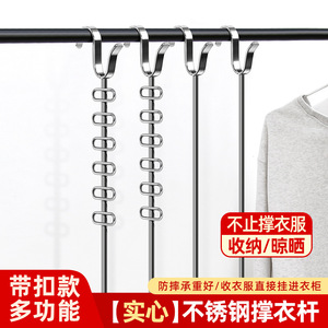 Kaiwang Stainless Steel Clothes Drying Rack With Slip Hook Balcony Use Modern Minimalist Style - Product Image 3