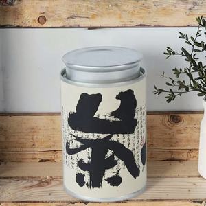 Embalaje de latas de papel de té de grado alimenticio de 68mm, adecuado para té de arroz integral, Matcha, té negro, <span class=keywords><strong>Yerba</strong></span> <span class=keywords><strong>Mate</strong></span>, té verde, etc. - Product Image 1