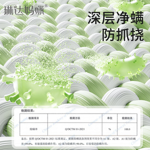 Jabón en Barra Linda Mommy Baby para Ropa de Bebé 120g Eliminación de Manchas para Ropa Infantil - Product Image 3