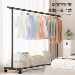Tendedero de ropa de pie con barra única telescópica portátil para dormitorio y uso doméstico - Product Image 2