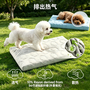 Dog Cooling Mat Rectangle Polyester Fiber Pet <b>Bed</b> Summer Cooling <b>Pad</b> For Dog Four Seasons Use - Product Image 2