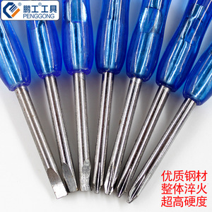 Penggong Mini Flathead And Phillips <b>Screwdrivers</b> <b>Set</b> 607 Magnetic Transparent For Glasses Toys Diy Repair Tools - Product Image 4