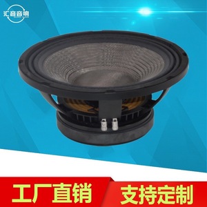 Huiyin Factory 12 Inch Carbon Fiber Cone <b>Speaker</b> Waterproof High Power Outdoor Professional Audio - Product Image 3