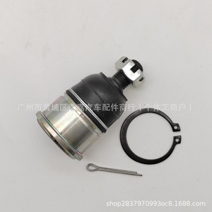 Rotule de suspension Honda 51220-S84-A02 pour bras de commande inférieur avant gauche/droit, pièce de rechange pour rotule de direction - Product Image 3
