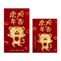 Stampa personalizzata cinese capodanno busta rossa tasca Angpao Hongbao pacchetti rossi