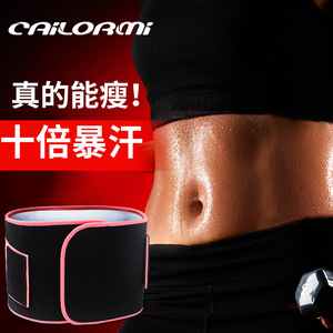 TikTok dropshipping adult fitness sports waist <b>belt</b>, warm, colorful, adjustable, weightlifting, and waist support <b>belt</b>. - Product Image 1