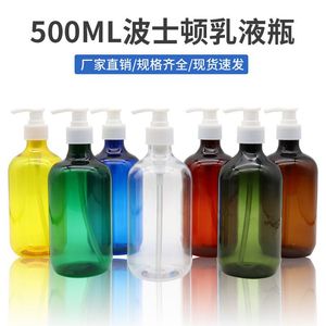 Botella de plástico PET de 500 ml con cabezal de bomba, dispensador de jabón líquido recargable para champú, gel de ducha y desinfectante de manos. - Product Image 4