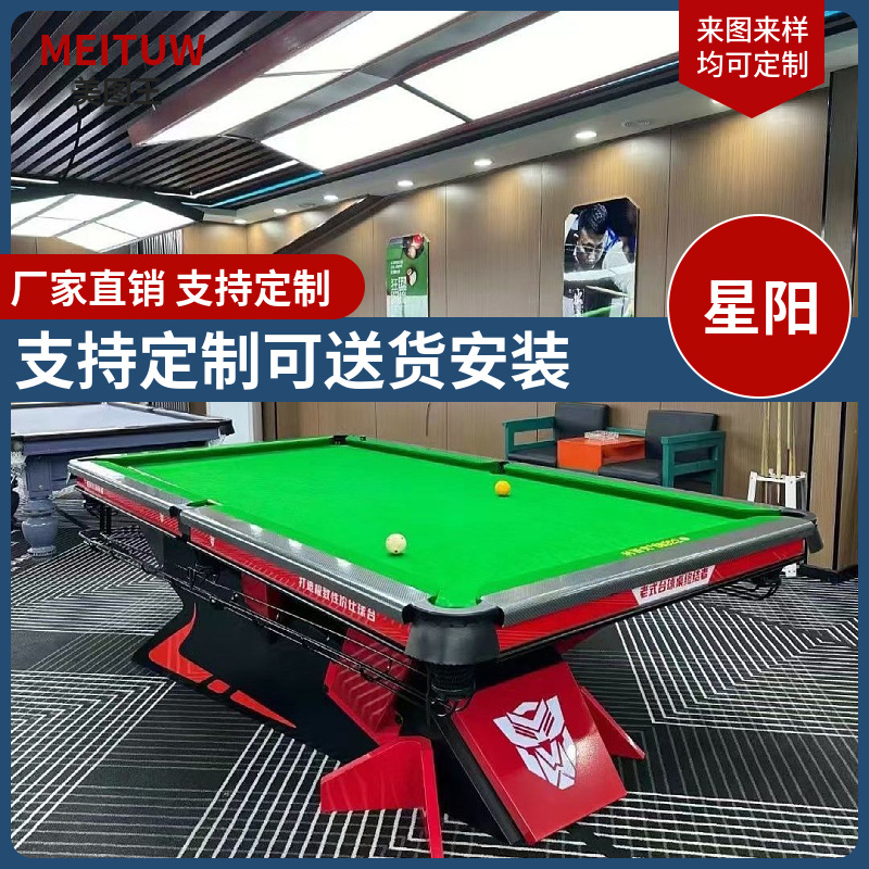 Table de billard Poison Tooth milieu de gamme