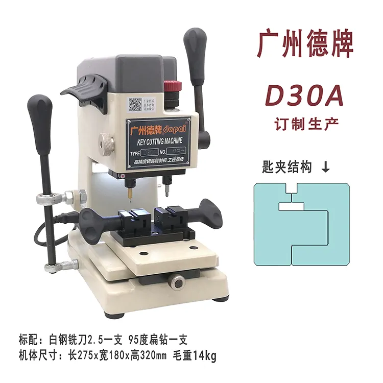 La più recente tagliatrice chiave Depai D30A di alta qualità che duplica la macchina per fabbricare le chiavi